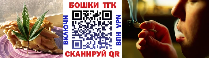 Еда ТГК марихуана  Кириллов 