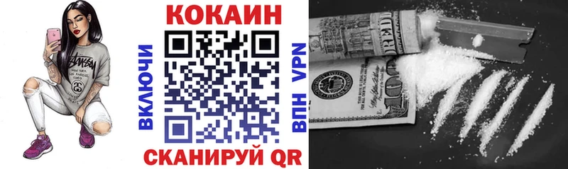 Кокаин Fish Scale  даркнет официальный сайт  Кириллов  наркота 
