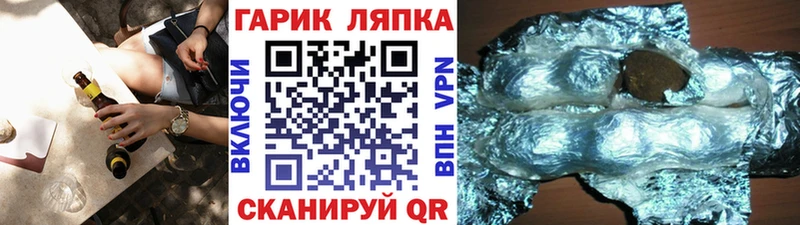 ГАШ VHQ  darknet формула  Кириллов 