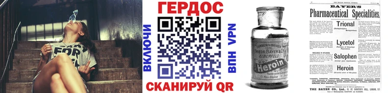 ГЕРОИН хмурый  omg онион  Кириллов  наркотики 