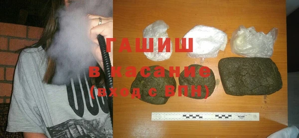 спайс Балахна