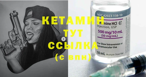 меф VHQ Балабаново