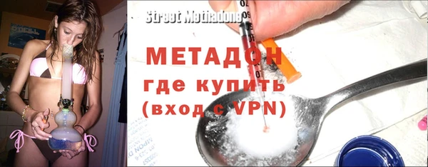 молекула духа Белоозёрский