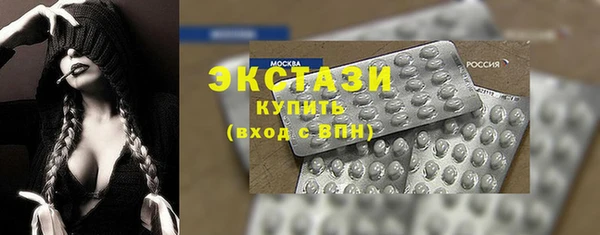 стаф Беломорск