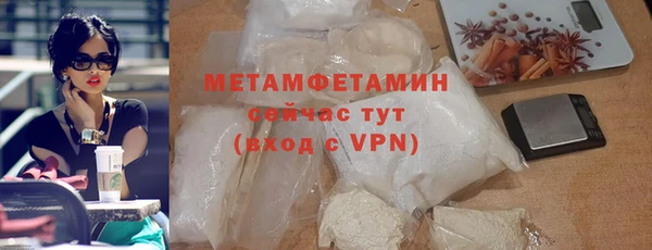 стаф Беломорск