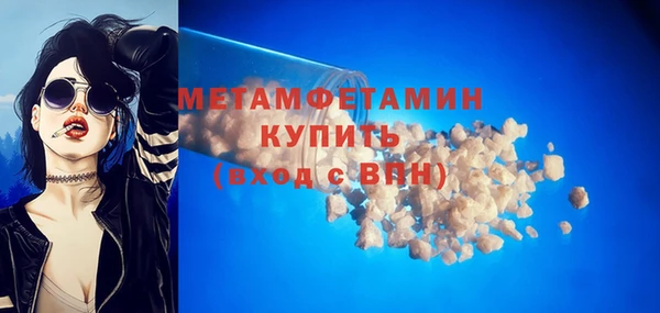 меф VHQ Балабаново