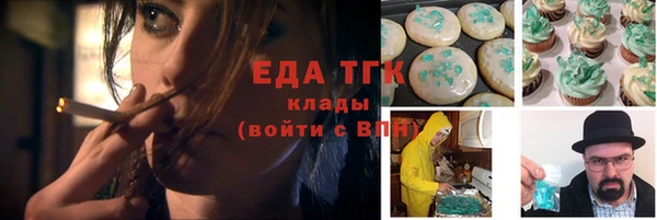 спайс Балахна