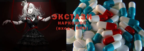 ПСИЛОЦИБИНОВЫЕ ГРИБЫ Баксан