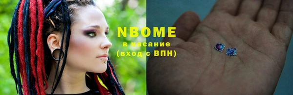 стаф Беломорск