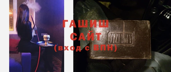 молекула духа Белоозёрский