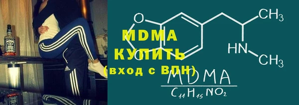 стаф Беломорск