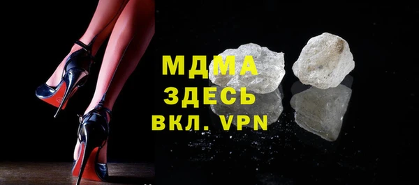 спайс Балахна