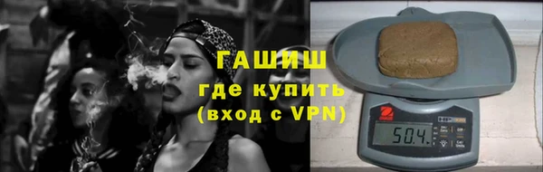 меф VHQ Балабаново