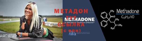 стаф Беломорск