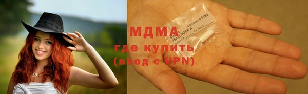 стаф Беломорск