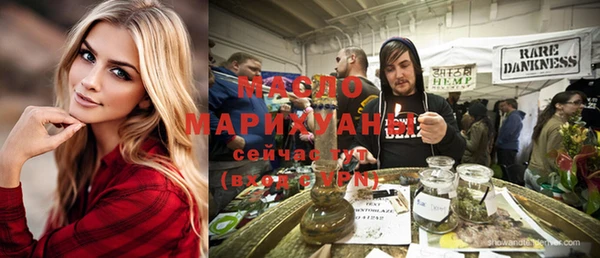 молекула духа Белокуриха