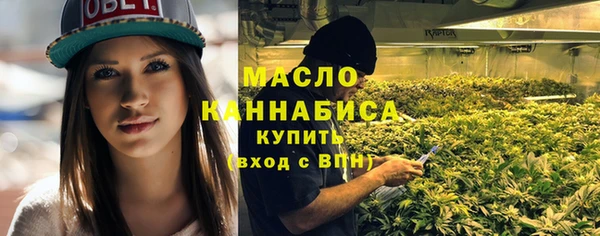 стаф Беломорск