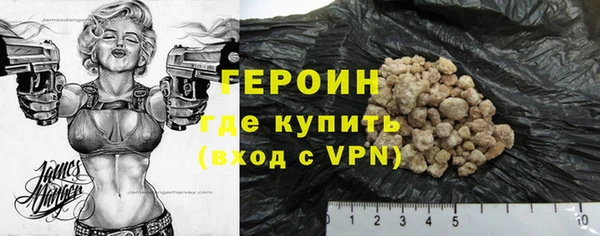 молекула духа Белокуриха