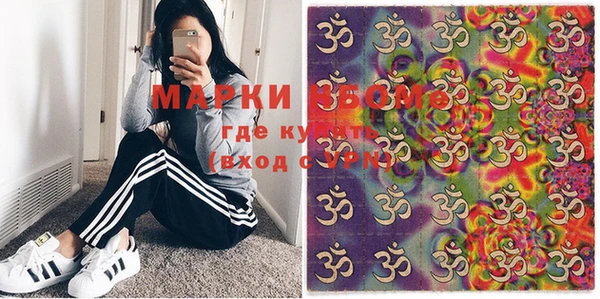молекула духа Белоозёрский