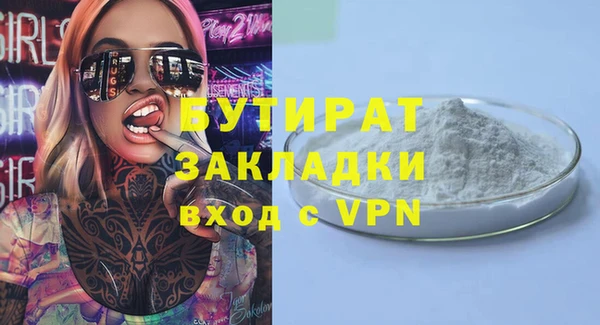 стаф Беломорск