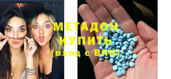 молекула духа Белоозёрский