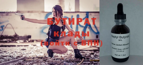 стаф Беломорск