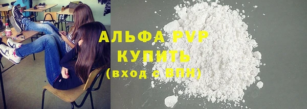молекула духа Белоозёрский