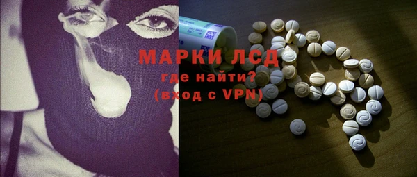 молекула духа Белокуриха