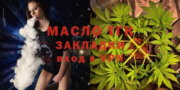 молекула духа Белокуриха