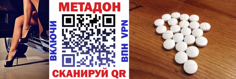 darknet состав  Кириллов  МЕТАДОН кристалл 