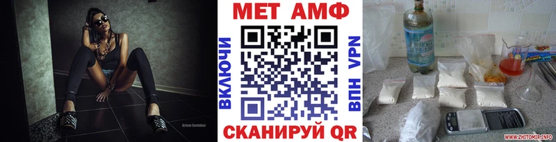 где купить наркоту Кириллов МЕТАМФЕТАМИН витя