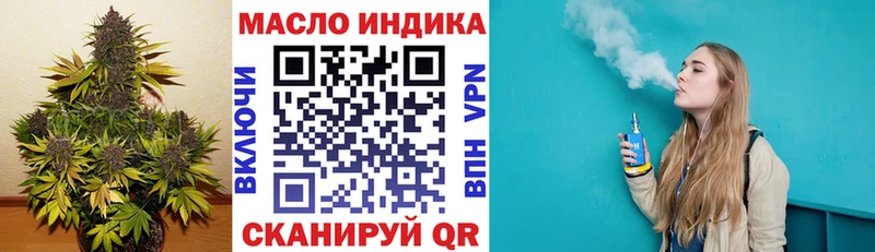 ТГК концентрат  дарнет шоп  Кириллов 