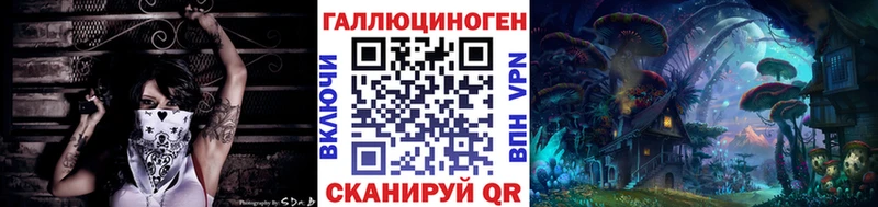 Псилоцибиновые грибы мицелий  закладка  MEGA   Кириллов 